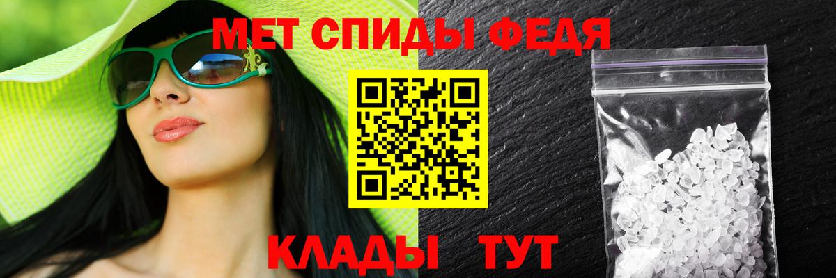 АМФЕТАМИН  Вход с VPN  Торжок  Амфетамин Розовый  Амфетамин 