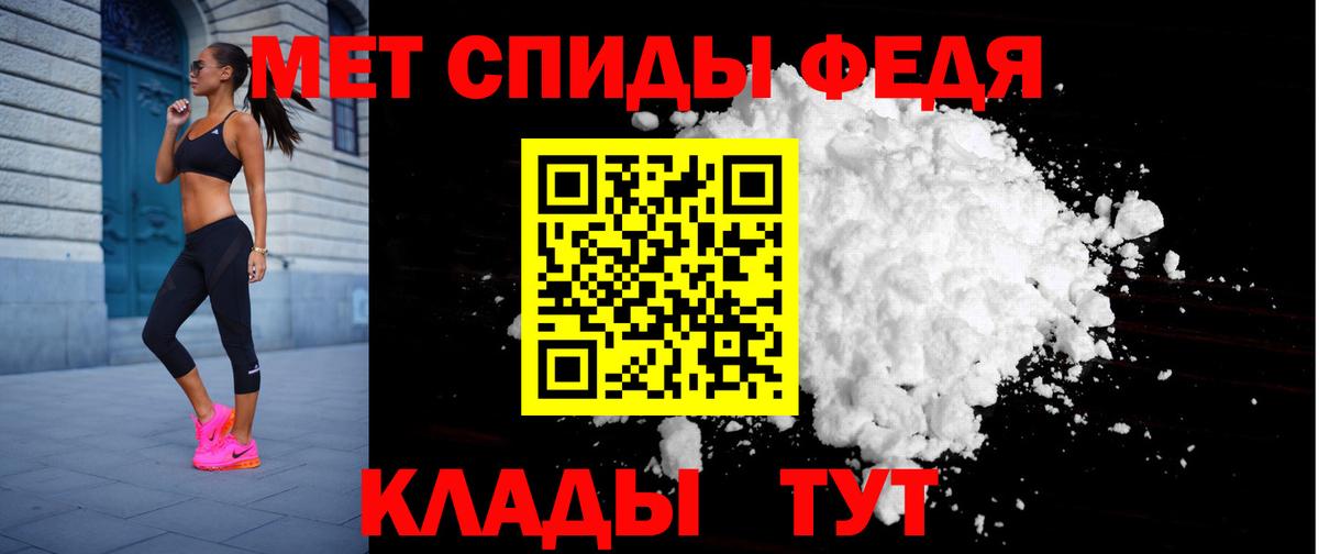 АМФЕТАМИН VHQ Торжок