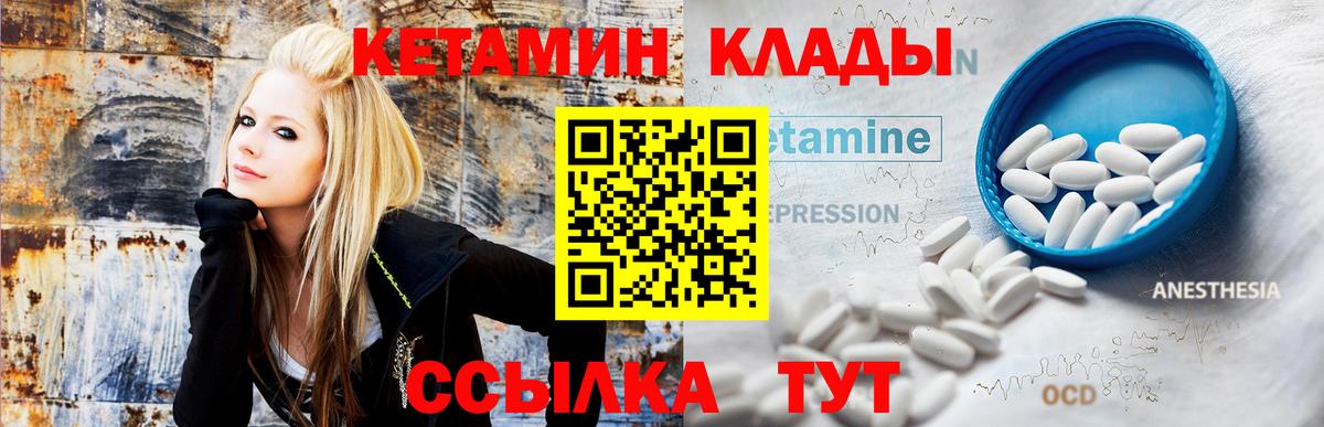 Торжок  Кетамин VHQ  Кетамин VHQ  Вход с VPN 