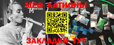 прущие грибы Партизанск
