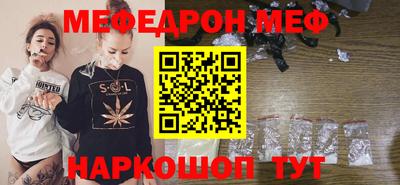 прущие грибы Партизанск