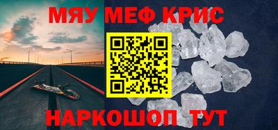 амф Первоуральск