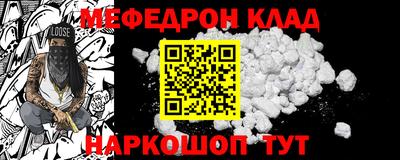 прущие грибы Партизанск
