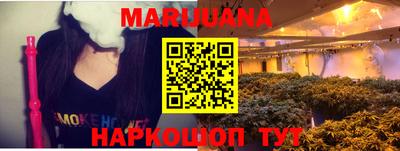 прущие грибы Партизанск