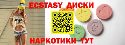 амф Первоуральск