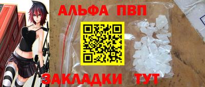 прущие грибы Партизанск