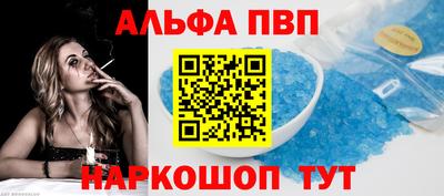 прущие грибы Партизанск