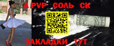 mdma Пенза