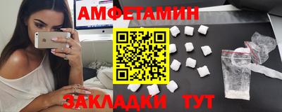 амф Первоуральск