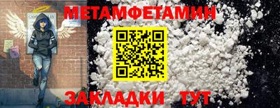 mdma Пенза