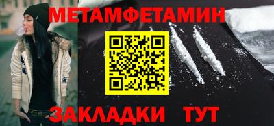 mdma Пенза