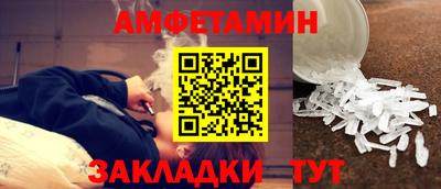 амф Первоуральск