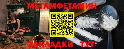 mdma Пенза