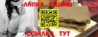 прущие грибы Партизанск