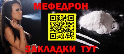 мет Пушкино