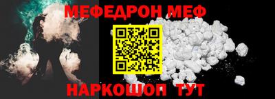 прущие грибы Партизанск