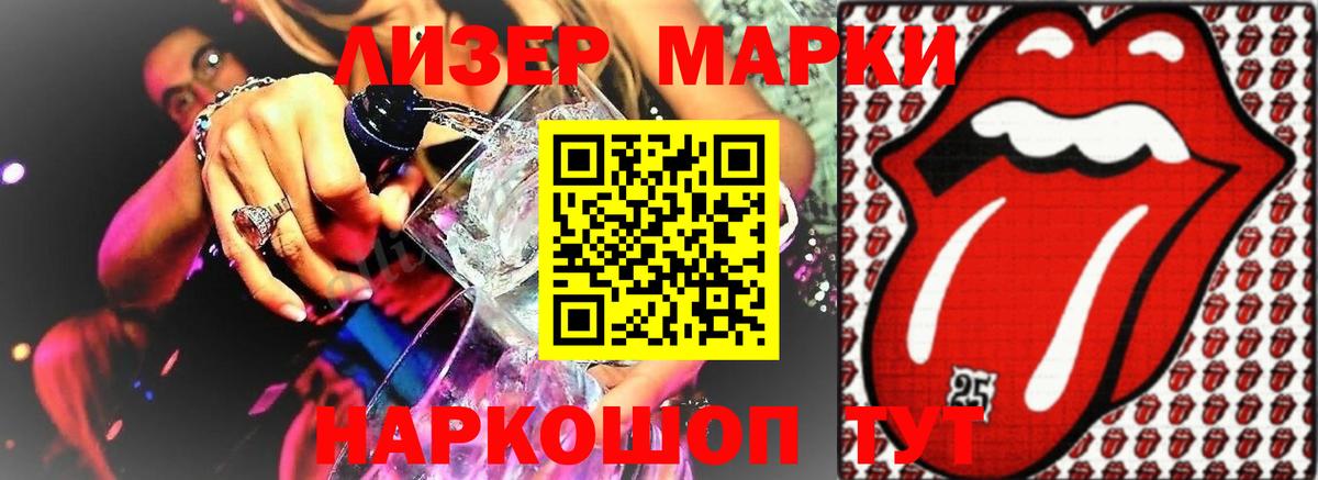 Лсд 25 экстази ecstasy Торжок