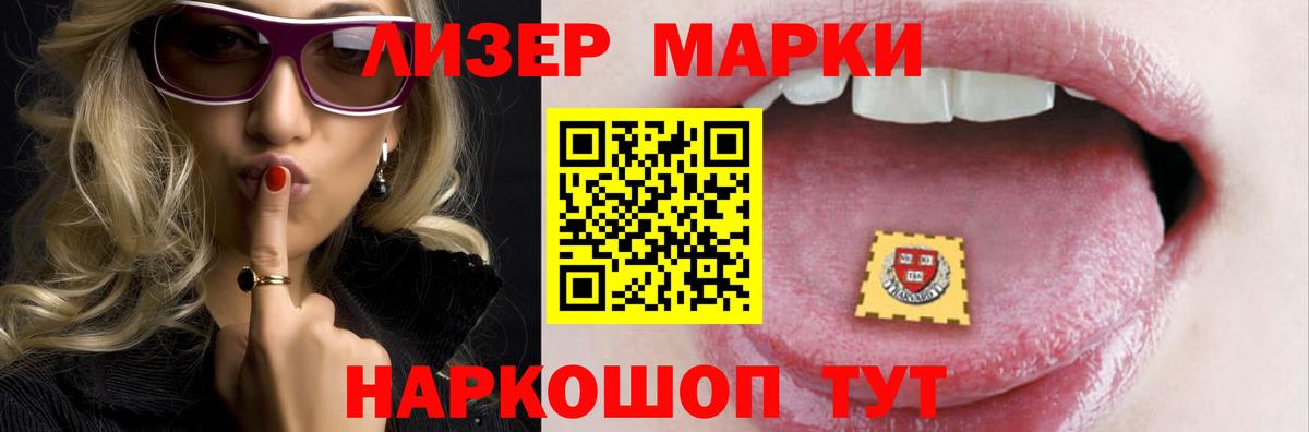 ЛСД экстази  Вход с VPN  hydra онион  Лсд 25 экстази ecstasy  LSD-25 экстази ecstasy  Торжок 