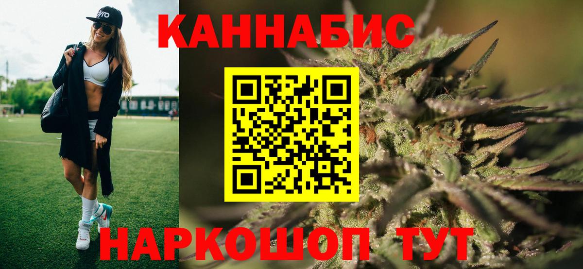 Бошки марихуана планчик Торжок