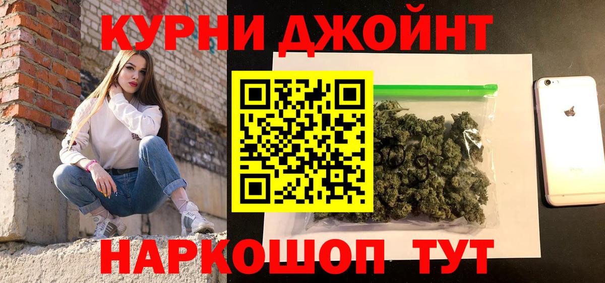 Торжок  Марихуана Bruce Banner  Вход с VPN  Шишки марихуана VHQ  МАРИХУАНА марихуана 